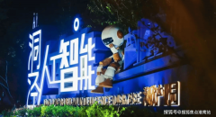 泾将来湾规划结果