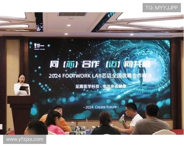 探索未来商业机遇 企业家精英汇聚交流与合作共赢新趋势